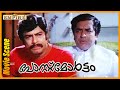 പള്ളി വികാരിയായി നസീർ അഭിനയിച്ച മൂവി