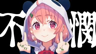 笹木咲、不憫まとめやよ ①