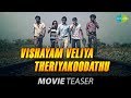 Vishayam Veliya Theriyakoodathu - Official Trailer | Sendrayan | A Ragavendhira