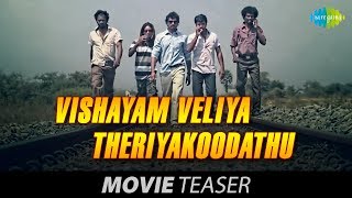 Vishayam Veliya Theriyakoodathu | Official Trailer