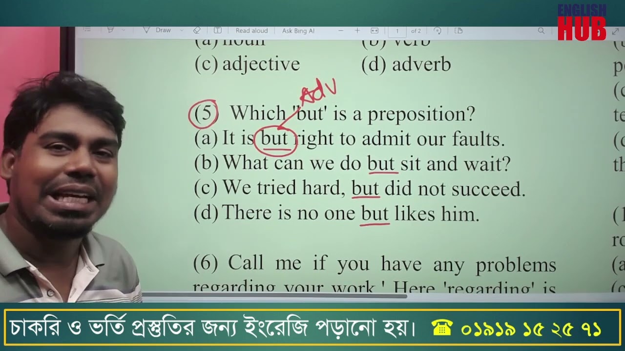 41 st BCS Preliminary Question Solution
