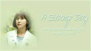 Ma Eun Jin (마은진) – A Strange Day (낯선 하루)