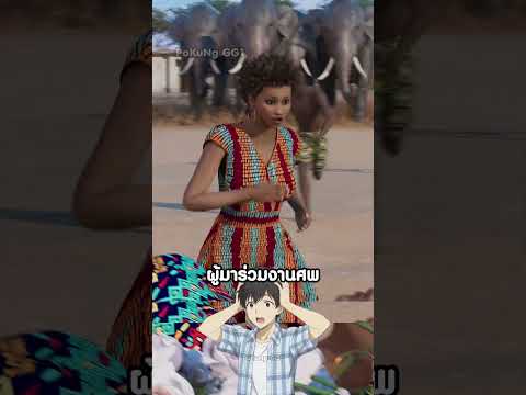 ช้างตัวนี้ต้องการแก้แค้น😨 #ความรู้รอบตัว #shorts #fypシ