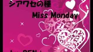 シアワセの種  Miss Monday