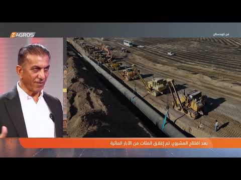 فيديو | من كوردستان.. رئيس حكومة إقليم كوردستان مسرور بارزاني يفتتح مشروع مياه أربيل