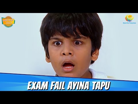 తారక్ మామ అయ్యో రామ | Ep 375 - Exam Fail Ayina Tapu | Tarak Mama Ayyo Rama