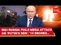Big Attack On Moscow Foiled Russia Downs Ukrainian Drones Shuts Airports Putin Alerted