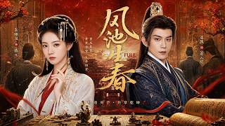 Download lagu 全集|屠戶女竟是侯府真千金,重生歸來奪回一切,更被冷面王爺一路保護寵成唯一!💕#古装 #仙侠 #权谋 #赵露思 #肖战 #love #kiss #穿越 #爱情 #movie #drama mp3 Download lagu 全集|屠戶女竟是侯府真千金,重生歸來奪回一切,更被冷面王爺一路保護寵成唯一!💕#古装 #仙侠 #权谋 #赵露思 #肖战 #love #kiss #穿越 #爱情 #movie #drama mp3