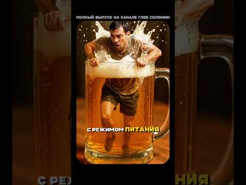 Кто подвержен болезням сердца | Бокерия | Полный выпуск на канале «Глеб Соломин» #здоровье