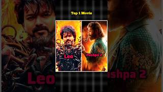 Download lagu Vijay Thalapathy VS Allu Arjun || Top 10 Movies || #shorts #vijaythalapathy #alluajun #thalapathy mp3
