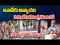 జవాన్‌కు అన్యాయం రంగంలోకి దిగిన ఆర్మ