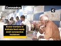 Social Workers In Kolkata Feed Needy Amid Coronavirus Lockdown
