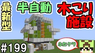 マインクラフト ブロックかくれんぼで大釜の中意外とバレない説 マイクラ実況 تنزيل الموسيقى Mp3 مجانا