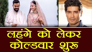 Anushka Sharma and Manish Malhotra's Cold War START; Here's why | FilmiBeat video