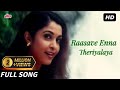 Raasave Enna Theriyalaya HD ஸ்ரீ ராஜ ராஜேஸ்வரி ராசாவே �