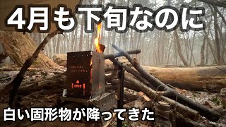 【エリクサー2】春真っ盛りなのにいきなり冬へタイムリープ！？