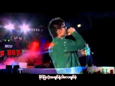 YokeTay Yoke(Thar Gyi)