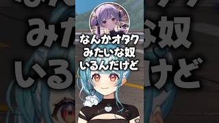 みみたやの可愛い「ガオー」を聞いてオタクが出てくるyue ｗｗ【白波らむね/兎咲ミミ/ぶいすぽ/切り抜き】