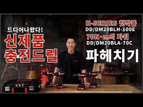 ������� DD20BLA-70C