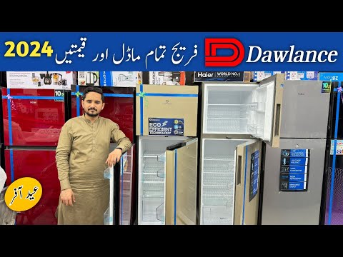 Dawlance Refrigerator Price In Pakistan | Dawlance refrigerator all model and price 2024