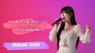 노래듣고 가수맞추기