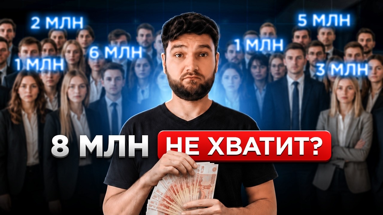Сколько нужно денег, чтобы жить на пассивный доход?
