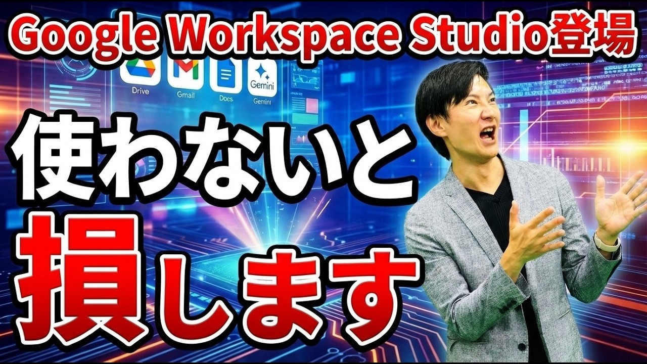 YouTubeサムネイル