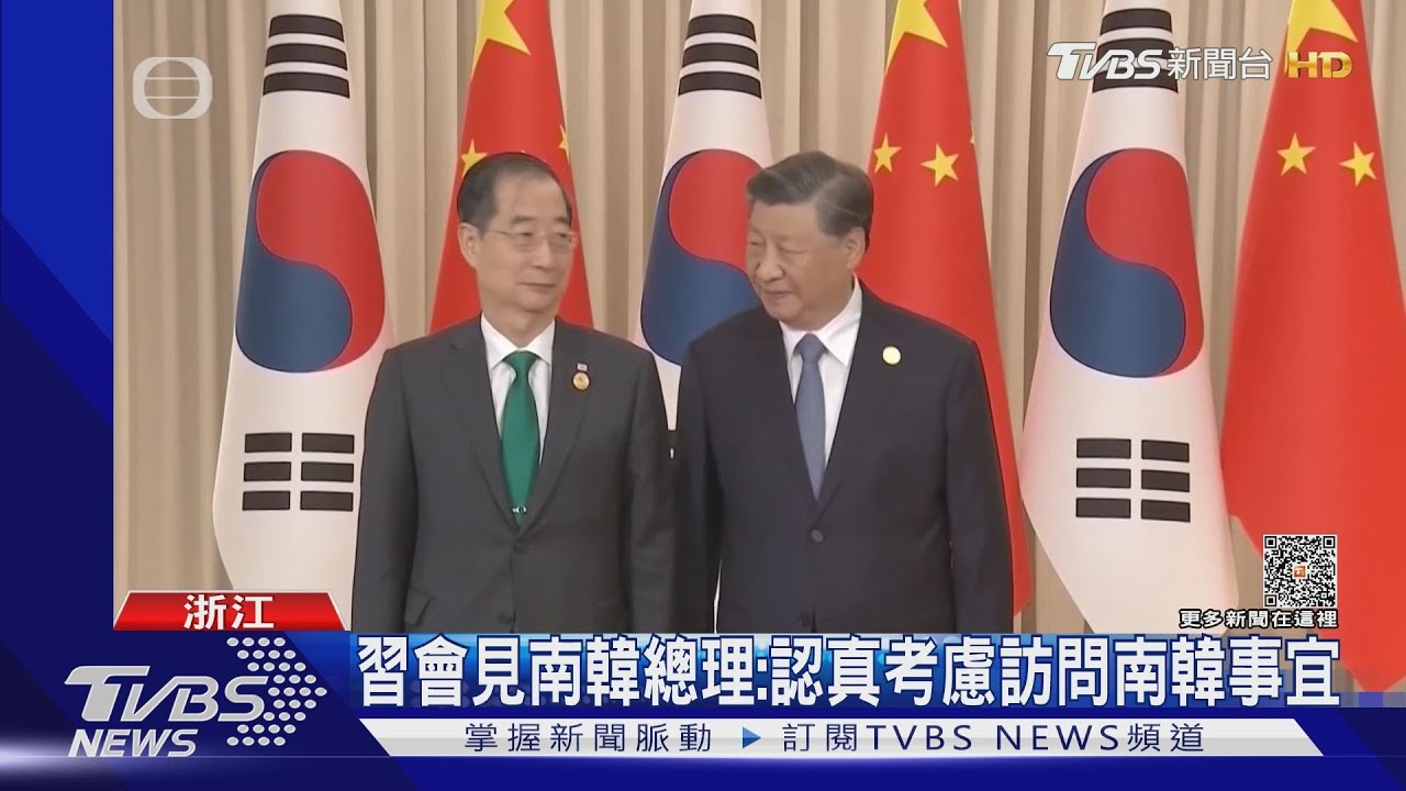 習會見南韓總理:認真考慮訪問南韓事宜