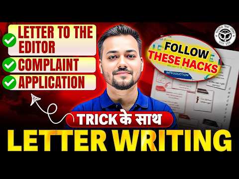 Class 12 English | Article Writing Most Important | UP Board Exam 2026 | 10 Number Pakka Trick से
