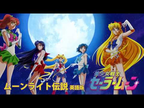 聴いて覚える英語・東洋風】乙女戦士初代テーマソング｜ムーンライト伝説｜英語版 (【聽歌學英文-東洋風】美少女戰士初代主題曲｜月光傳說 Moonlight Densetsu｜英語版)