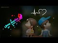 Enna Indha Matrammo Whatsapp Status FLOWER BOY