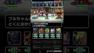 【DQMSL】バラモス様大活躍