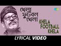 Khela Football Khela | Hits Of Manna Dey | Manna Dey | Suparnakanti Ghosh | Satya Banerjee|  Lyrical