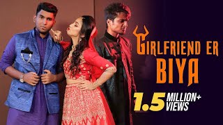 Girlfriend Er Biya Dance Cover  Pritom & Proti