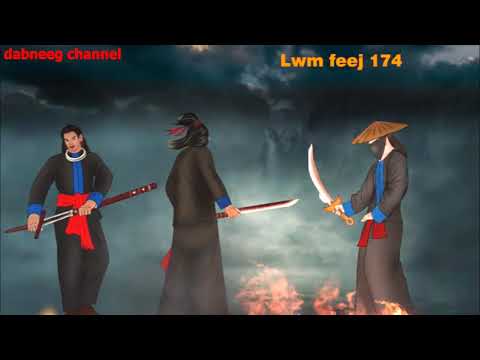 Lwm feej tub nab dub ntu 174 - Yawg Ntxoov xab Vs Yawg swm looj kav - pauj kev ntsim siab