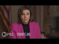 Pelosi's Power: Nancy Pelosi (interview) | FRONTLINE