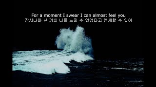 &quot;제발, 아직 네가 잠들지 않았기를&quot;  Ocean - Parachute [노래추천/가사/해석]