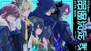 【VALORANT】#VTuber最協決定戦A1 「タンクトップサウナ」#TTSWIN 【ぶいすぽ/一ノ瀬うるは】