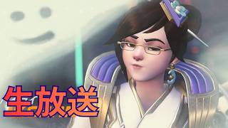 【オーバーウォッチ】トリオって連携できそうで難しいよね
