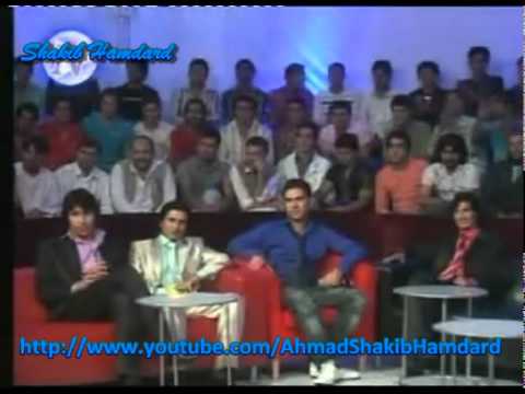 Shakib Hamdrd (AfghanStar Mast 2009)