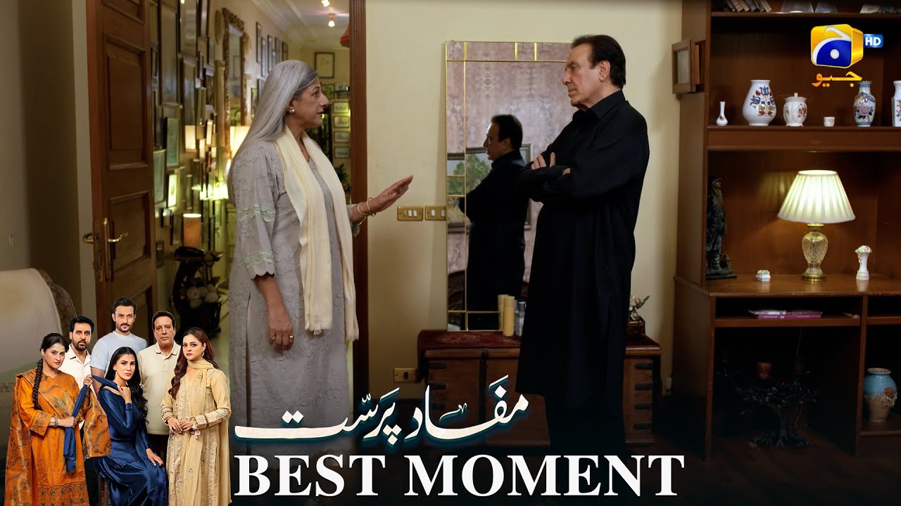 Mafaad Parast Episode 32 | 𝐁𝐞𝐬𝐭 𝐌𝐨𝐦𝐞𝐧𝐭 𝟎𝟐 | Nazish Jahangir Khan - Osama Tahir | Har Pal Geo