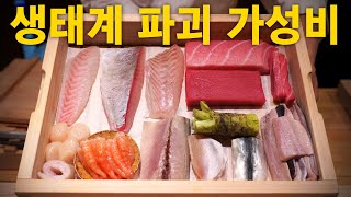 주류 필수 아닌데 이 가격에 이렇게 준다고?? 진짜 유명해지기 전에 얼른 다녀오세요