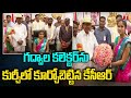 CM KCR Honors Gadwal Collector Kranthi | KCR Inaugurates Gadwal Integrated Collectorate | T News