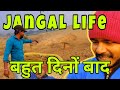 Dosto Bahut Dino Ke Bad Navita Munna Vlogs Daily Vlogs