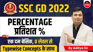 SSC GD 2022 | PERCENTAGE | MATHS FOR SSC GD EXAM | SSC GD MATHS | PERCENTAGE BY ADITYA SIR
