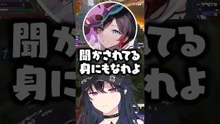 バブる一ノ瀬うるはに辛辣な発言をするうるかwww【ぶいすぽ/切り抜き/猫汰つな】