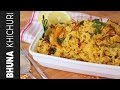 ভুনা খিচুড়ি | Bhuna Khichuri | Bangladeshi Bhuna Khichuri Recipe | How to Make Bhuna Khichuri