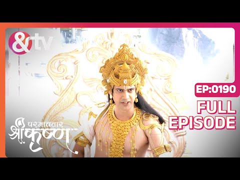 Devraj Indra का अहंकार! | Paramavatar Shri Krishna Full Ep 190 | 9 Mar 18 @andtvchannel