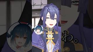 逆凸の大トリと知り帰ろうとする山神カルタ【長尾景/山神カルタ/にじさんじ】