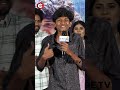 Shiva Nandan About Memu Famous Movie Memufamous Shivanandan
